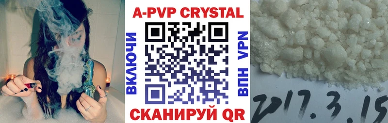 Альфа ПВП крисы CK Сухиничи