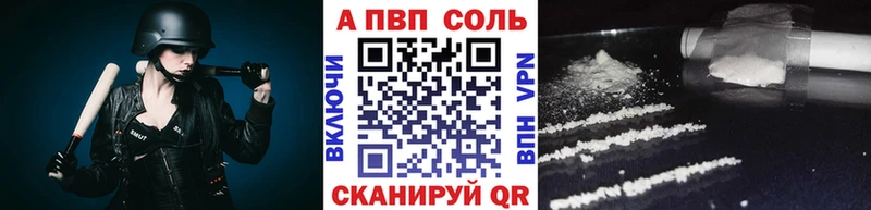 Купить  Сухиничи  Alpha-PVP СК КРИС 
