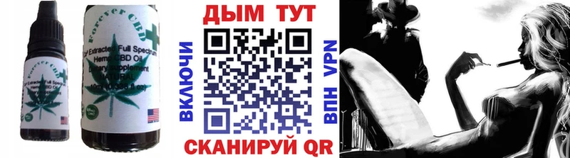 Печенье с ТГК марихуана  Купить закладки  Сухиничи 