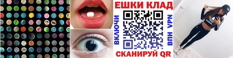 Купить где  Сухиничи  ЭКСТАЗИ TESLA 