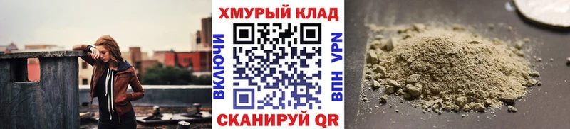 ГЕРОИН Heroin Купить где Сухиничи