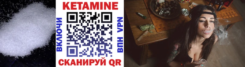 Купить закладки  Сухиничи  КЕТАМИН VHQ 