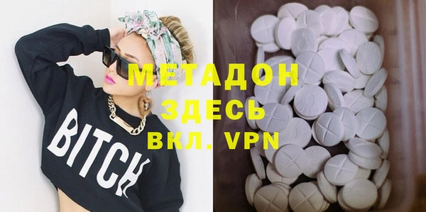 мескалин Армянск