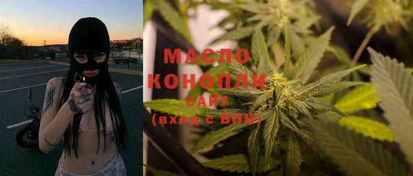мескалин Армянск