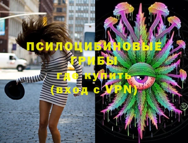 кокаин премиум Арсеньев