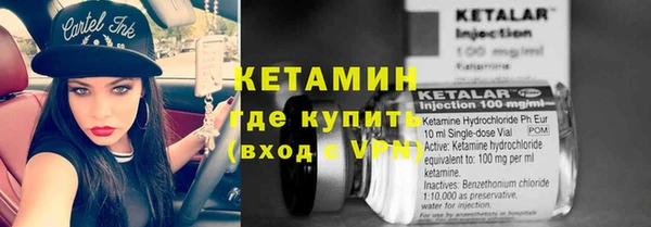 кокаин премиум Арсеньев
