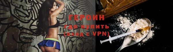 кокаин премиум Арсеньев
