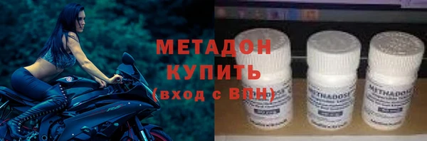 кокаин премиум Арсеньев