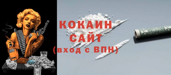 мескалин Армянск
