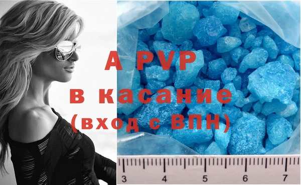мескалин Армянск