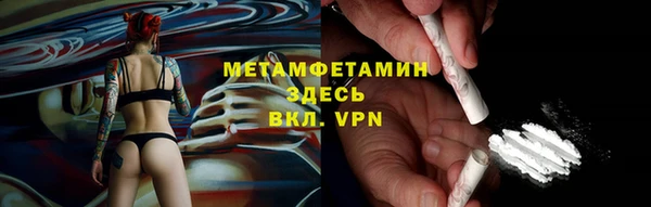кокаин премиум Арсеньев