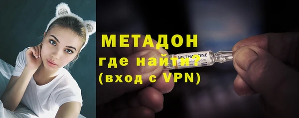 мескалин Армянск