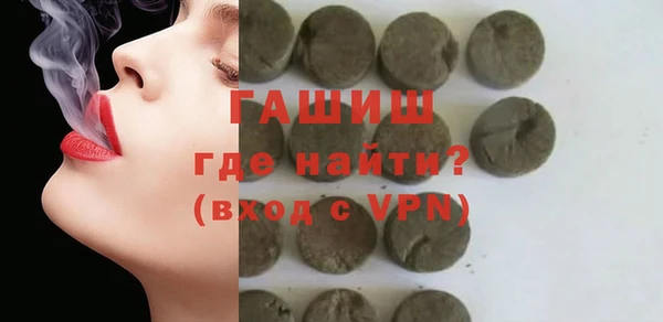мескалин Армянск