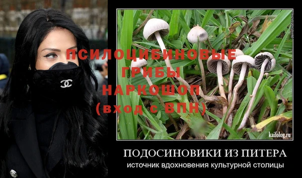 мескалин Армянск
