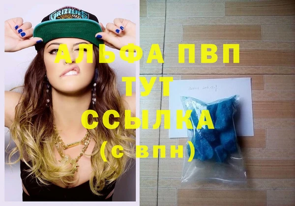кокаин премиум Арсеньев