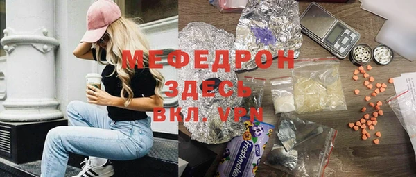 мескалин Армянск