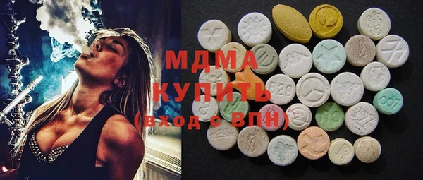 кокаин премиум Арсеньев