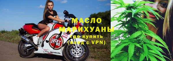 кокаин премиум Арсеньев