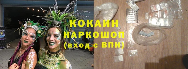 кокаин премиум Арсеньев
