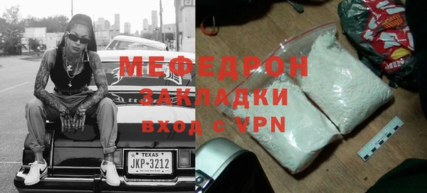 мескалин Армянск