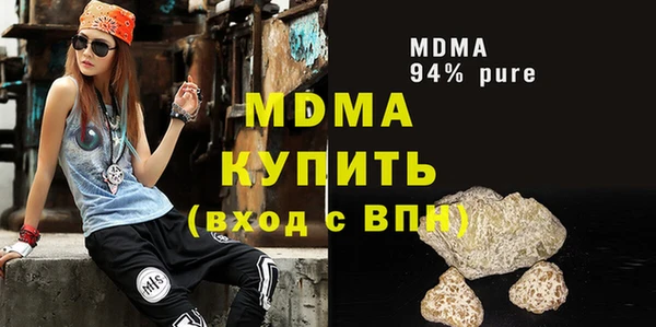 apvp Аркадак