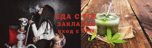 кокаин премиум Арсеньев