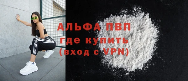 кокаин премиум Арсеньев