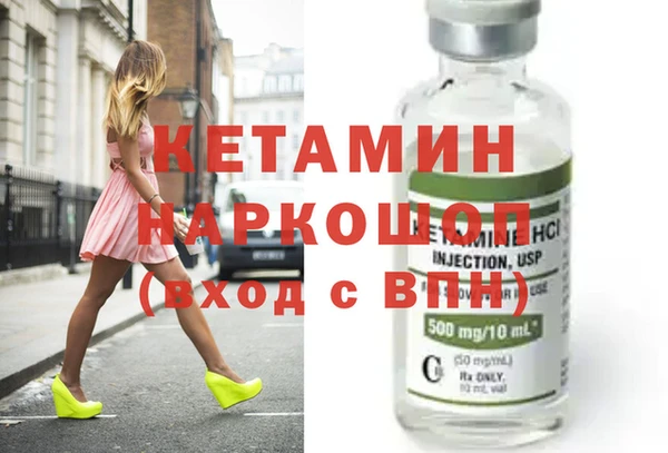 мескалин Армянск