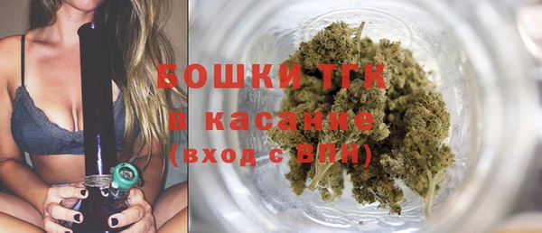 мескалин Армянск
