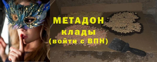 кокаин премиум Арсеньев