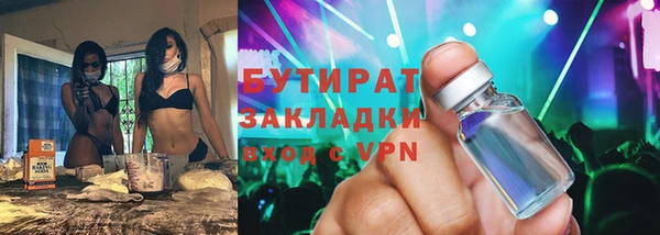 кокаин премиум Арсеньев
