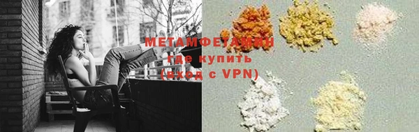 мескалин Армянск