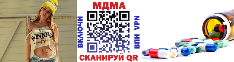 МДМА VHQ  Купить закладки  Сухиничи 