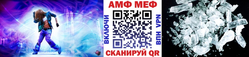 МЕТАМФЕТАМИН винт  Купить  Сухиничи 